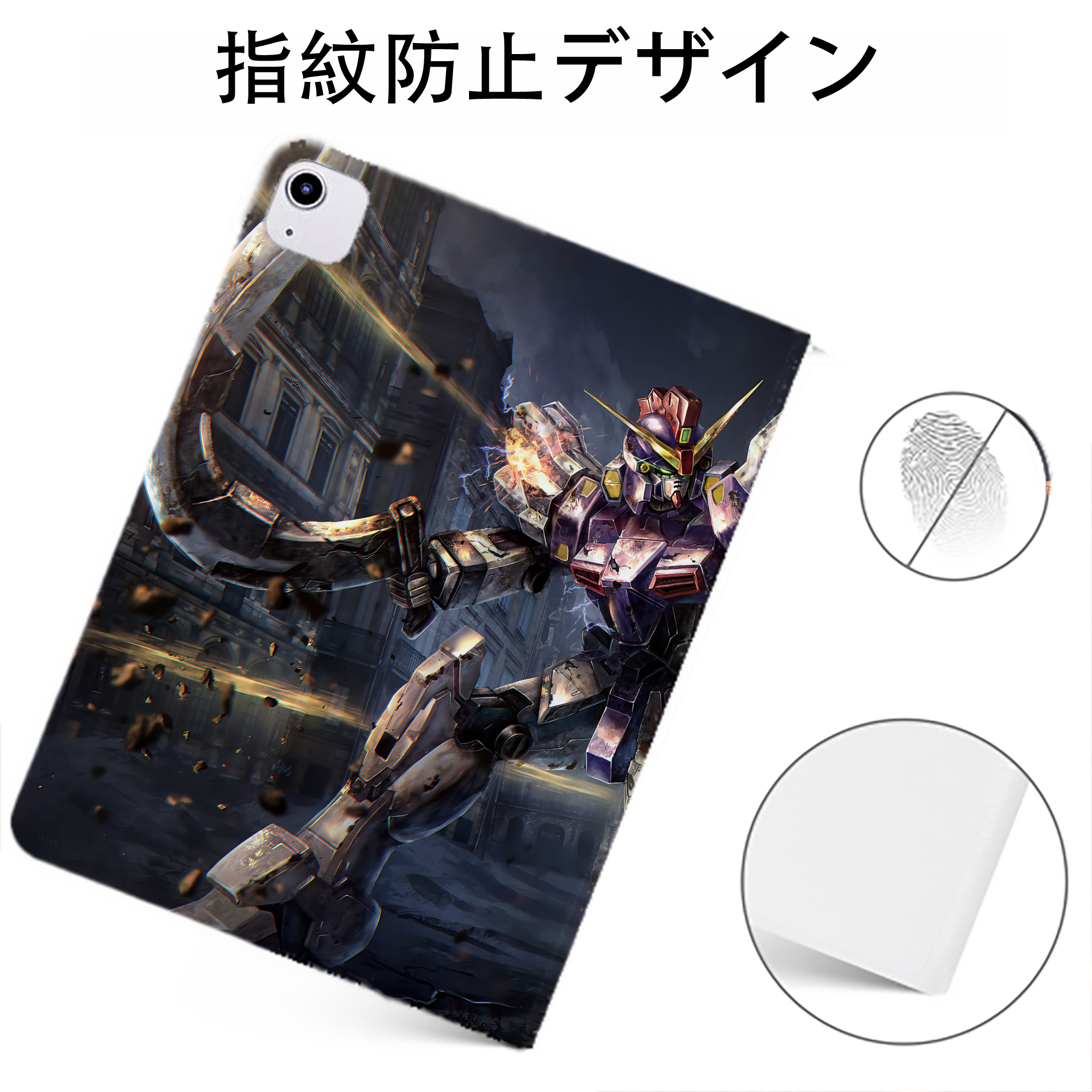 （画像用） 機動戦士ガンダム Mobile Suit Gundam IPadケース ペンホルダー付き ブックスタイルデザイン
